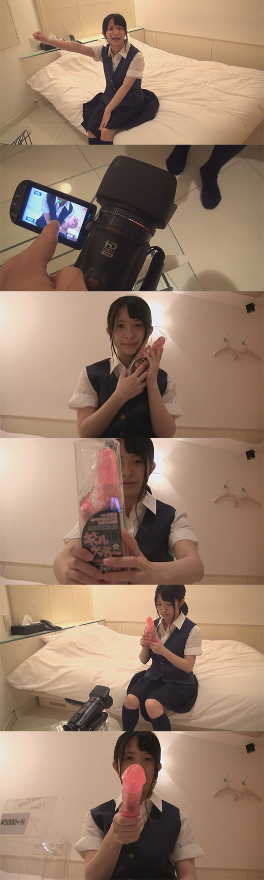 円光社 突き刺すユーチューバー/制服で極太バイブ 動画 画像